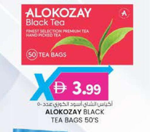 available at ك. الم. للتجارة in الإمارات العربية المتحدة , الامارات - دبي