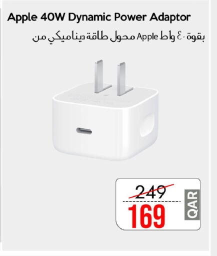 Apple available at سيل بلاينت للهواتف in قطر - الضعاين