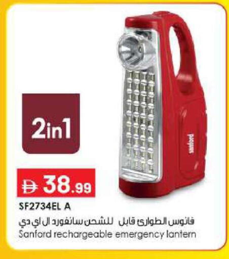 available at بيج مارت in الإمارات العربية المتحدة , الامارات - أبو ظبي