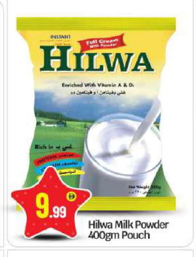 available at BIGmart in UAE - Abu Dhabi