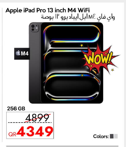 Apple available at آي كونكت in قطر - الخور