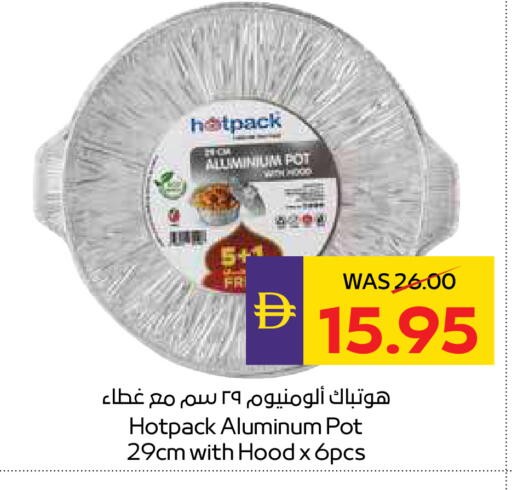 available at أدكووب in الإمارات العربية المتحدة , الامارات - ٱلْعَيْن‎