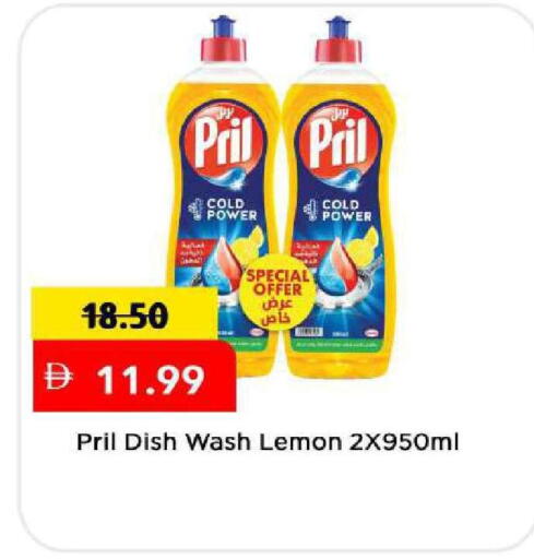 Lemon available at Mark & Save in UAE - Dubai