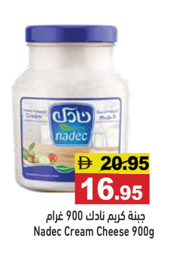 available at أسواق رامز in الإمارات العربية المتحدة , الامارات - أبو ظبي