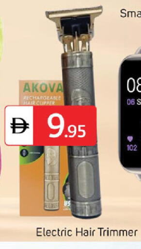 available at سوق طلال in الإمارات العربية المتحدة , الامارات - دبي