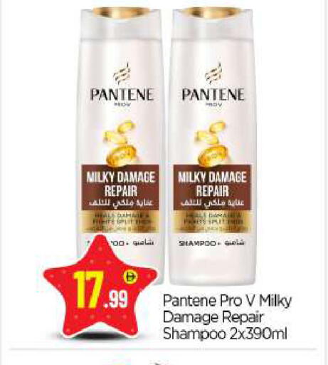 available at BIGmart in UAE - Abu Dhabi