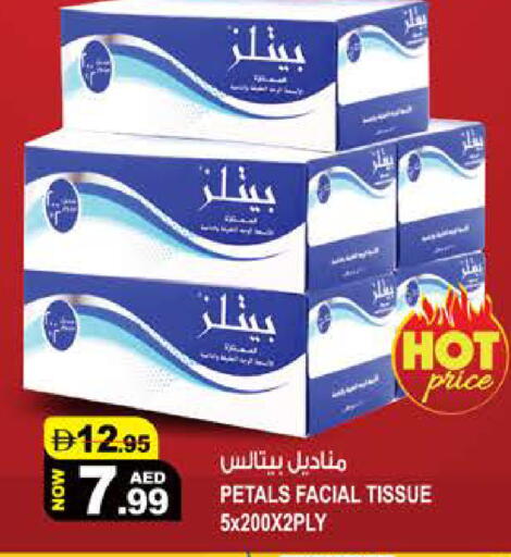 available at هاشم هايبرماركت in الإمارات العربية المتحدة , الامارات - الشارقة / عجمان