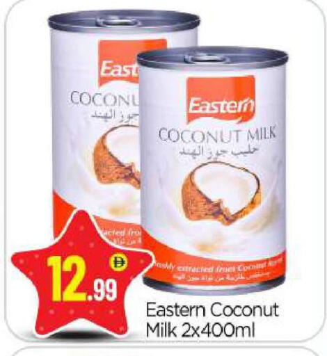 Coconut available at بيج مارت in الإمارات العربية المتحدة , الامارات - أبو ظبي