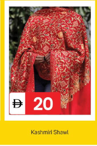 available at سوق طلال in الإمارات العربية المتحدة , الامارات - دبي