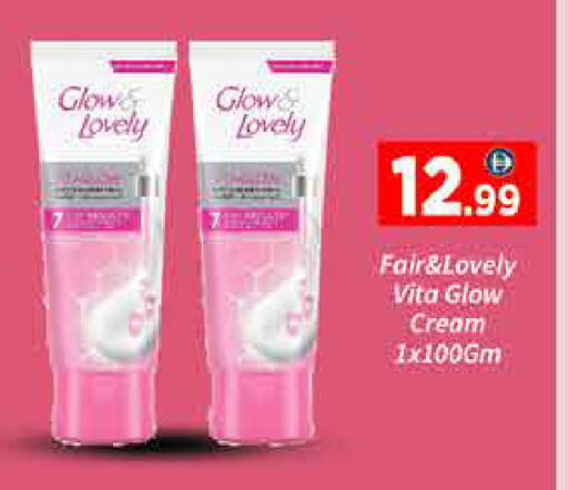 available at ايكو مول & ايكو هايبرماركت in الإمارات العربية المتحدة , الامارات - دبي