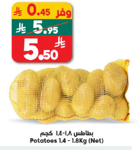 available at الدكان in مملكة العربية السعودية, السعودية, سعودية - ينبع