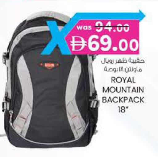 available at Safa Express Supermarket in UAE - Abu Dhabi