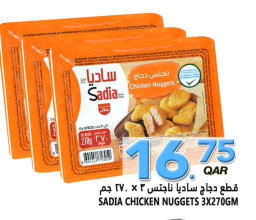 available at Food Palace Hypermarket in Qatar - Al Wakra