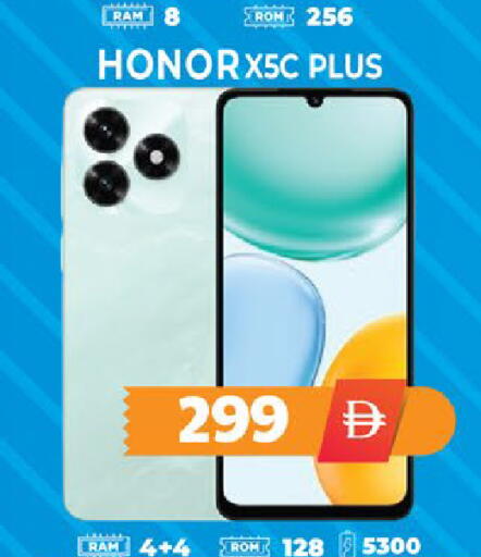 available at اكسبرس المدينة هايبرماركت in الإمارات العربية المتحدة , الامارات - أبو ظبي