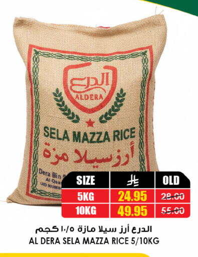 available at أسواق النخبة in مملكة العربية السعودية, السعودية, سعودية - نجران