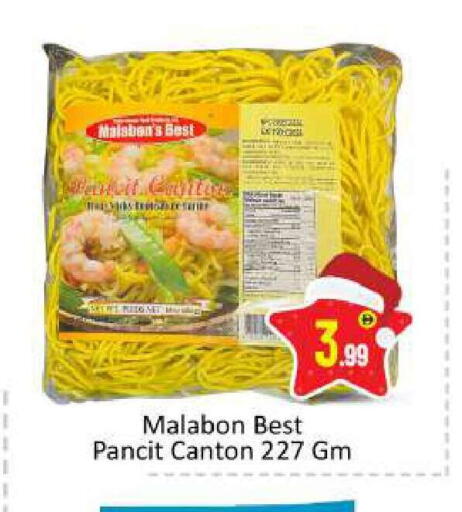 available at بيج مارت in الإمارات العربية المتحدة , الامارات - أبو ظبي