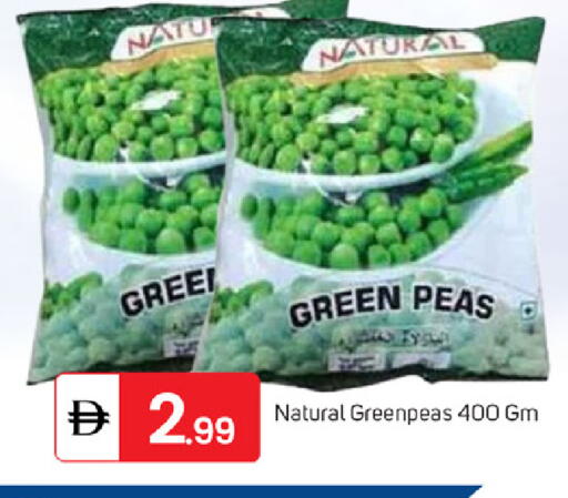 Peas available at سوق طلال in الإمارات العربية المتحدة , الامارات - الشارقة / عجمان