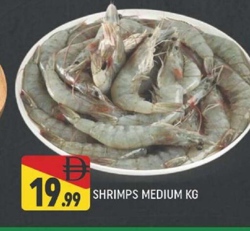 available at AL MADINA (Dubai) in UAE - Dubai