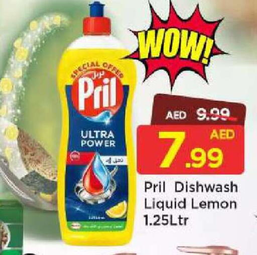 Lemon available at Mark & Save in UAE - Abu Dhabi