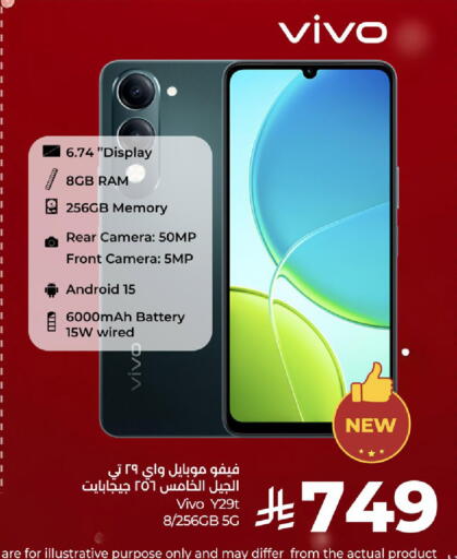 available at LULU Hypermarket in KSA, Saudi Arabia, Saudi - Tabuk