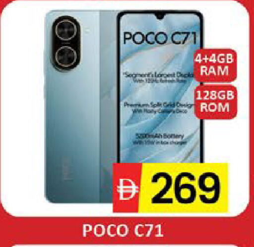 Mango available at مانجو هايبرماركت in الإمارات العربية المتحدة , الامارات - دبي