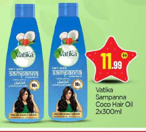 available at بيج مارت in الإمارات العربية المتحدة , الامارات - دبي