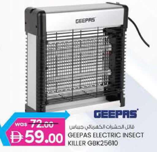 available at K.M Hypermarket in UAE - Al Ain