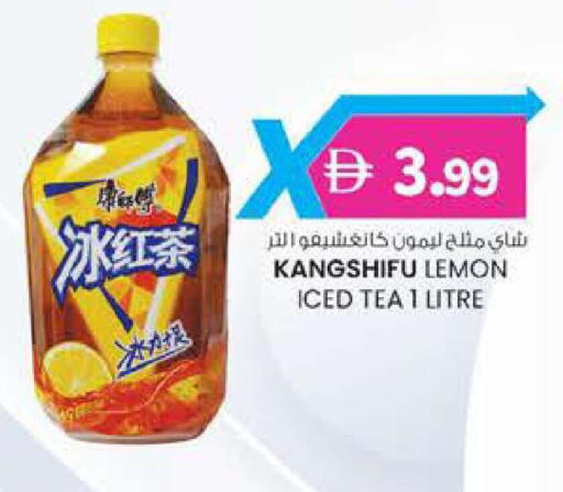 Lemon available at ك. الم. للتجارة in الإمارات العربية المتحدة , الامارات - أبو ظبي