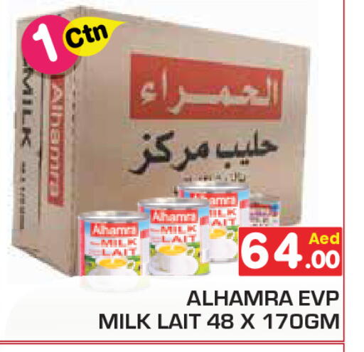 available at سنابل بني ياس in الإمارات العربية المتحدة , الامارات - رَأْس ٱلْخَيْمَة