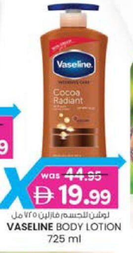 available at Safa Express Supermarket in UAE - Abu Dhabi