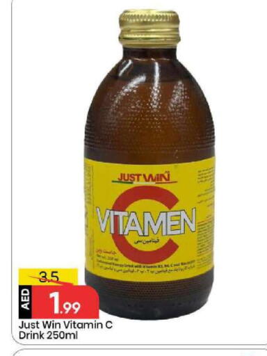 available at مارك & سيف in الإمارات العربية المتحدة , الامارات - أبو ظبي