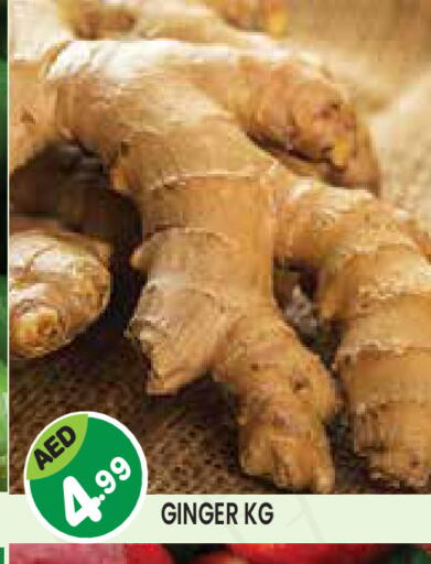 Ginger available at Baniyas Spike  in UAE - Umm al Quwain