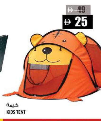 available at Hashim Hypermarket in UAE - Sharjah / Ajman