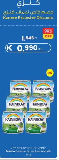 Cardamom available at مركز سلطان in الكويت - محافظة الجهراء