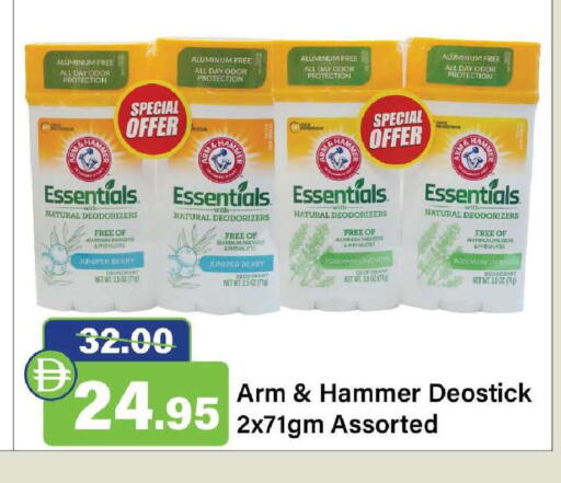 Juniper Berry available at Al Aswaq Hypermarket in UAE - Ras al Khaimah