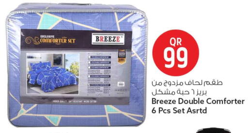 available at سفاري هايبر ماركت in قطر - الريان