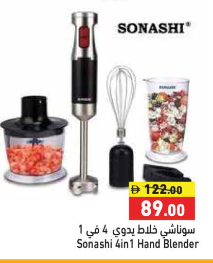 available at أسواق رامز in الإمارات العربية المتحدة , الامارات - الشارقة / عجمان