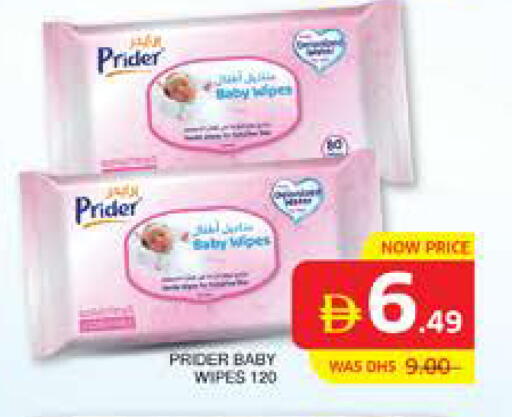 available at الامارات السبع سوبر ماركت in الإمارات العربية المتحدة , الامارات - أبو ظبي