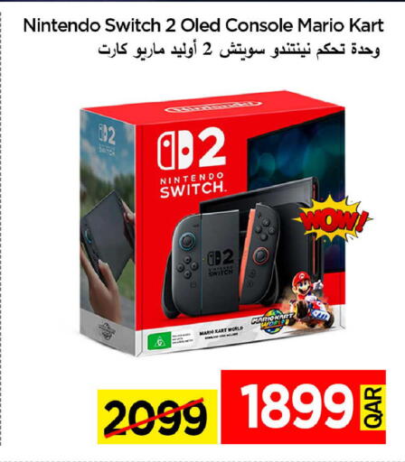 available at آي كونكت in قطر - الشمال