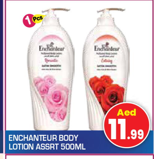 available at Baniyas Spike  in UAE - Umm al Quwain