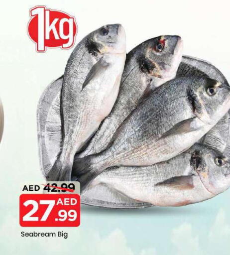 available at Mark & Save in UAE - Abu Dhabi