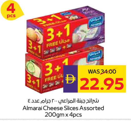 available at أدكووب in الإمارات العربية المتحدة , الامارات - رَأْس ٱلْخَيْمَة