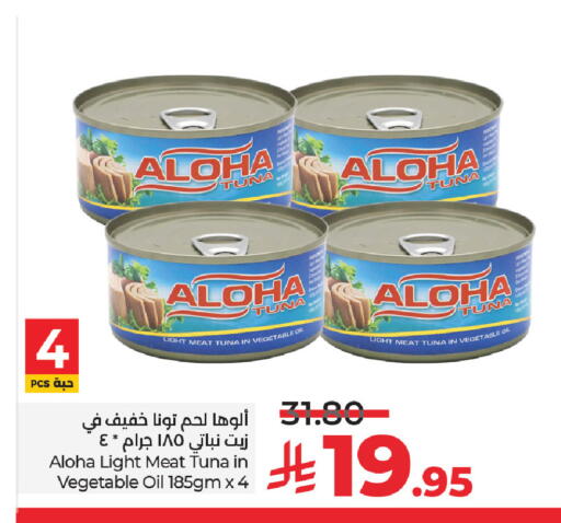 available at LULU Hypermarket in KSA, Saudi Arabia, Saudi - Dammam