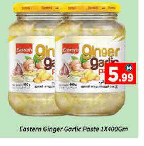 Ginger Garlic available at ايكو مول & ايكو هايبرماركت in الإمارات العربية المتحدة , الامارات - دبي