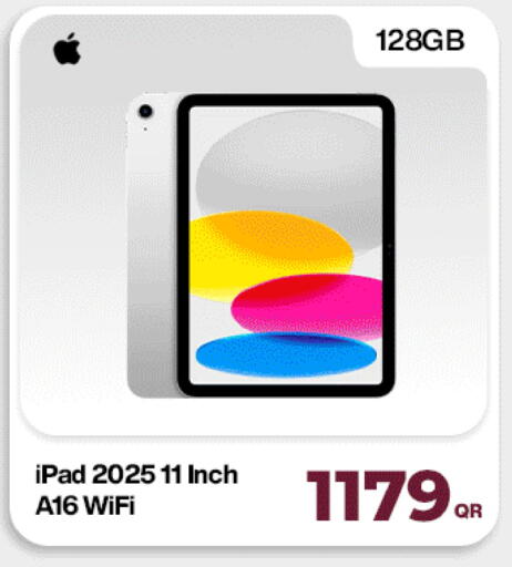 available at دوحة لينك in قطر - الشمال