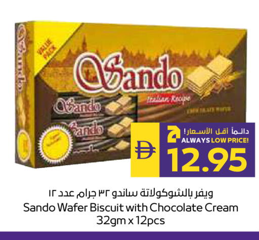 available at ADCOOP in UAE - Al Ain