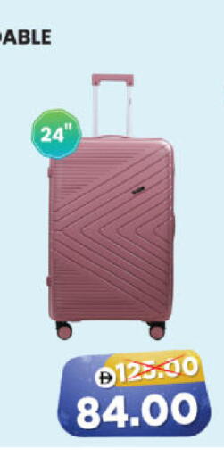 available at هايبر ماركت المدينة in الإمارات العربية المتحدة , الامارات - أبو ظبي