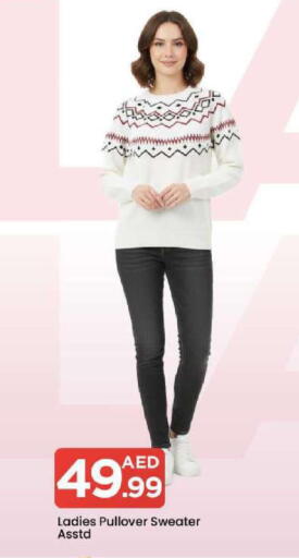 available at Mark & Save in UAE - Sharjah / Ajman