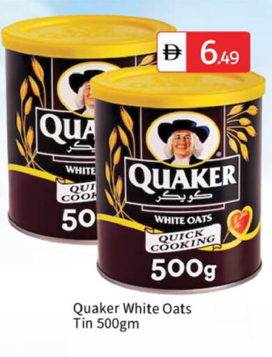 available at سوق طلال in الإمارات العربية المتحدة , الامارات - دبي