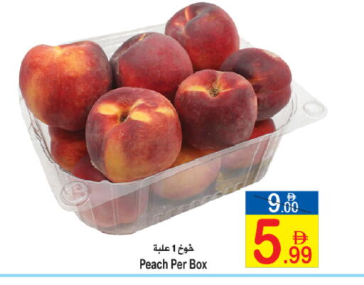 Peach available at سن اند ساند هايبر ماركت ذ.م.م in الإمارات العربية المتحدة , الامارات - رَأْس ٱلْخَيْمَة